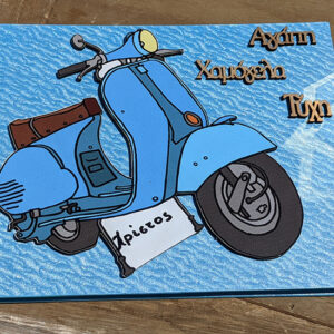 Ride with Vespa